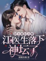 我们一起追的女孩