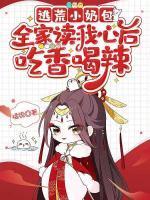 二号首长2播音阿陈