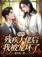 将门枭虎听书