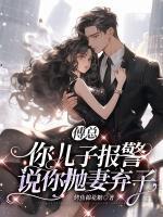 将门枭虎吴年