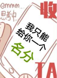 我有七个无敌师父秦君临免费阅读