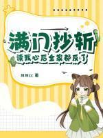 穿成大佬的前白月光