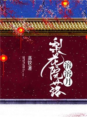 重生带系统