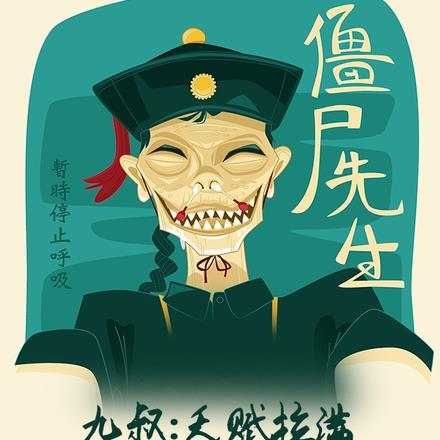 重生带系统的漫画