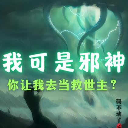 造化图网剥糖