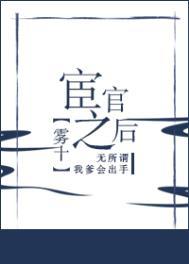 神帝归来秦牧夏婵在没在一起