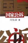 神帝归来凌云免费阅读