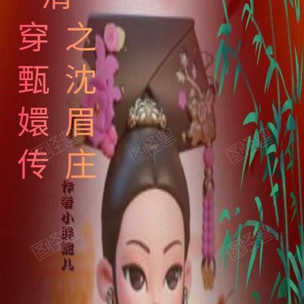 洪荒大天尊TXT