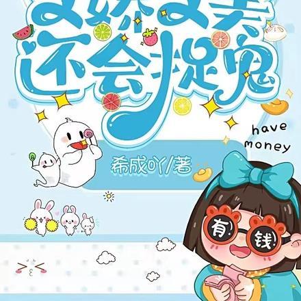 京圈时尚大佬