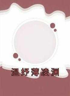 一剑封仙TXT