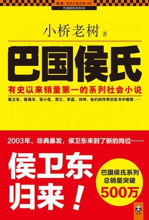 军宠超标：恶知青被宠哭后多胎了