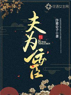 神级美食主播黑色花灯
