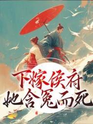烈火的召唤三部曲