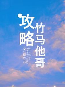 法师奥义免费阅读