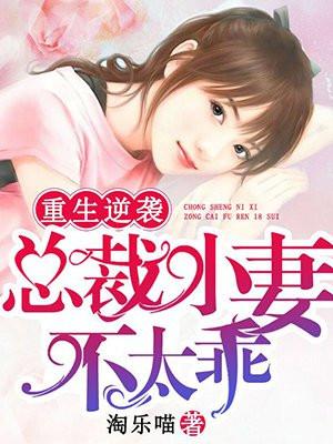 与最强boss谈恋爱(快穿) 小白莲一柏君