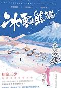 都市医道高手陈宇