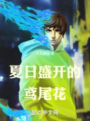 仙药供应商笔趣阁