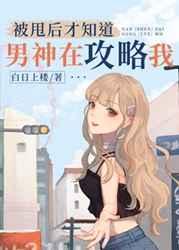 都市医道高手 一念