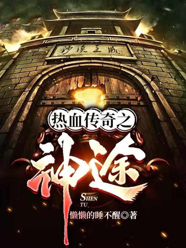 仙药供应商百度