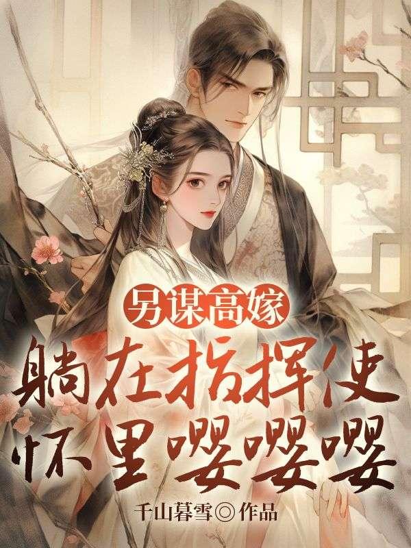 蹭出个综艺男神改名版