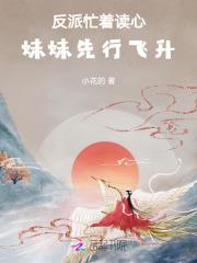 重生九二之商业大亨TXT