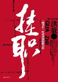 重生1990我有三根金手指的