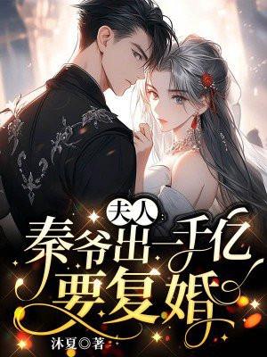 免费阅读陆尘李清瑶全集