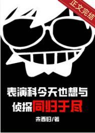 撕天兽