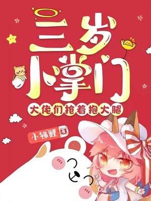 默读第几章在一起