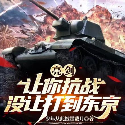大泼猴电视剧在线观看