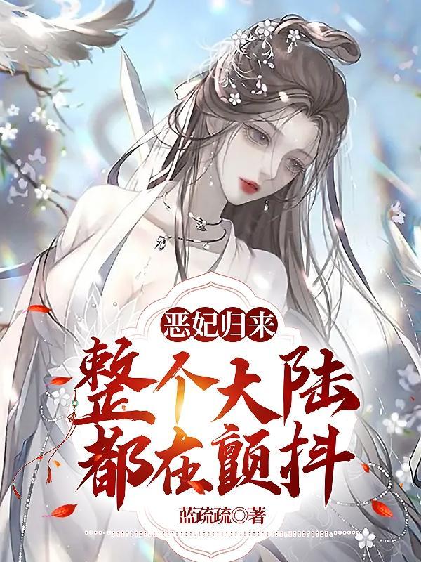 大明铁骨全文免费阅读