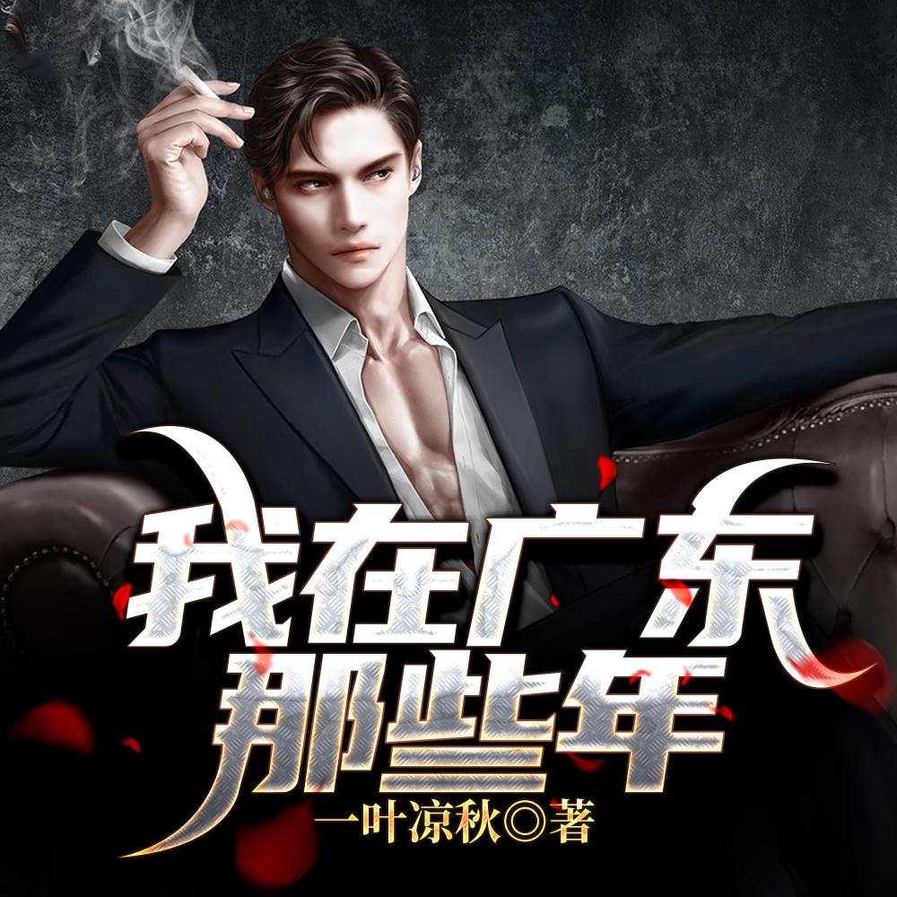 想撩我的都被气死了讲的什么