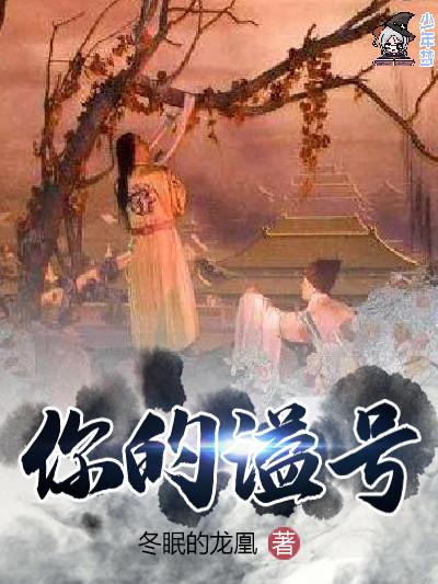 在年代文里被渣了二十年后男主是谁