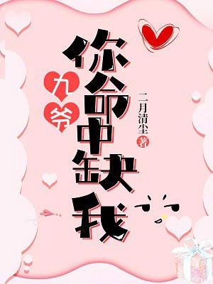 反向爆红讲的什么