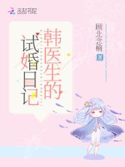 卖报小郎君新书灵境行者免费