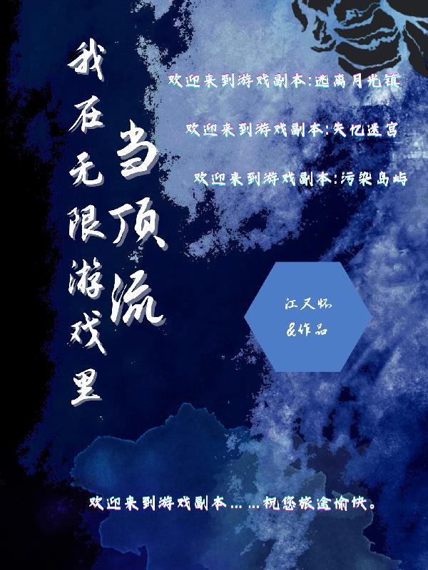 飞升之后等级境界