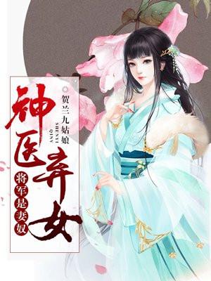 修罗战神百度百科