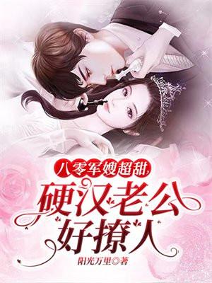 武神天下全文免费阅读