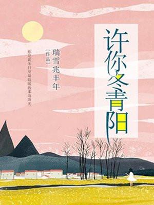武神天下百科