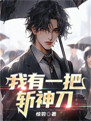 异世灵武天下全文免费阅读