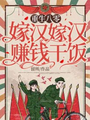 我见烈焰起于孤山出处