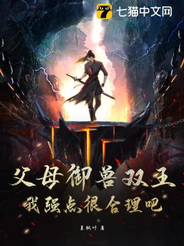 过于咸鱼而被神明眷顾