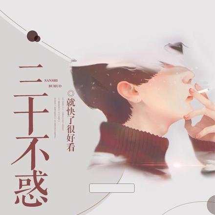 双界之男神归来cp