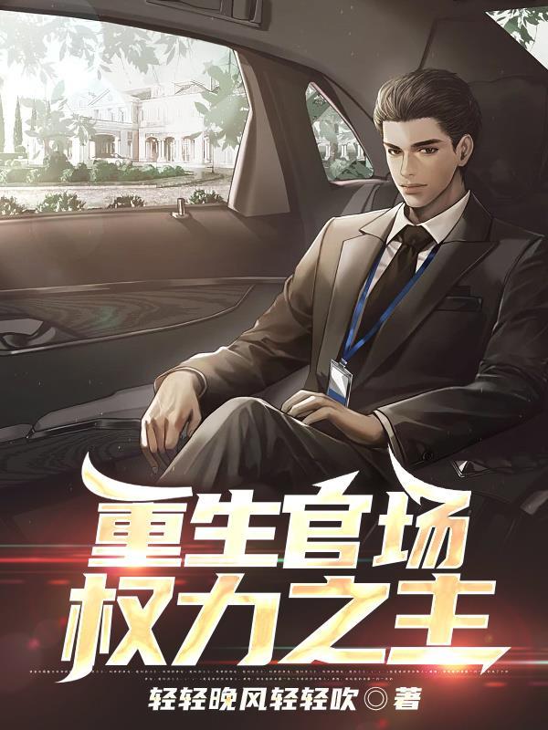 穿成三本书里的女配晋江