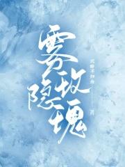灵罗戒百度百科