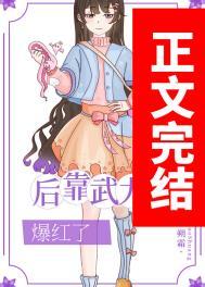 楚云溪君凌云短视频