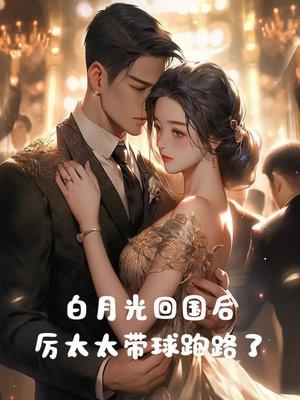 废太子在七零吃瓜看戏格格党