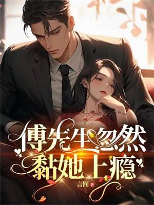 星武神诀漫画免费观看