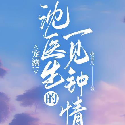 蛮荒仙界境界划分