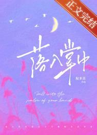 废太子在七零吃瓜看戏晋江